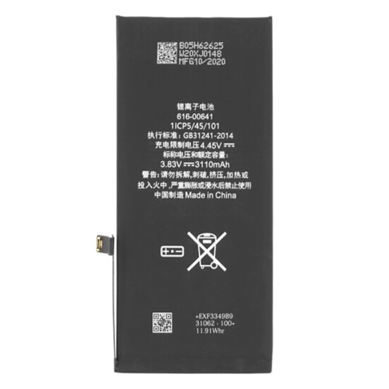 Baterie pentru iPhone 11 (APN 616-00644), 3100mAh - OEM (14152) - Black