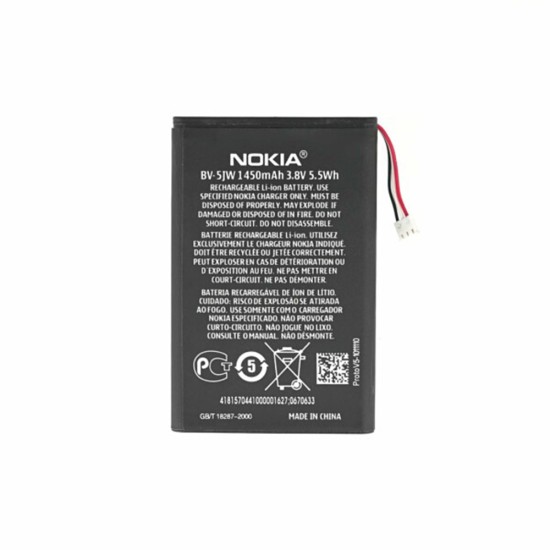 Baterie pentru Nokia Lumia 800, 1450mAh - OEM BV-5JW (02944) - Black