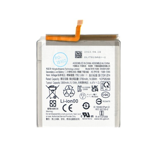 Baterie pentru Samsung Galaxy S23, 3900mAh - OEM EB-BS912ABY (20588) - White