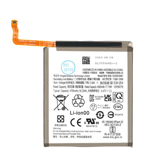 Baterie pentru Samsung Galaxy S23 Plus, 4700mAh - OEM EB-BS916ABY (20589) - White