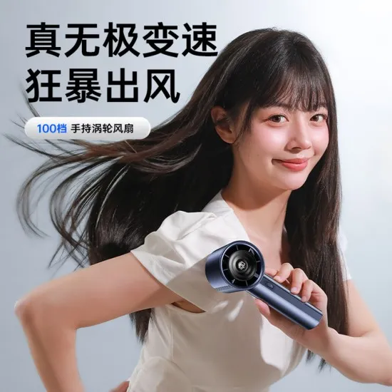 Ventilator Portabil 10W - Techsuit (CT-111) - Blue Ventilator Portabil 10W - Techsuit (CT-111) - Blue