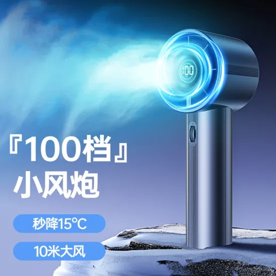Ventilator Portabil 10W - Techsuit (CT-111) - Blue Ventilator Portabil 10W - Techsuit (CT-111) - Blue